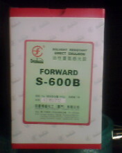 田菱感光胶600B