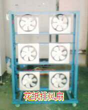 排风扇